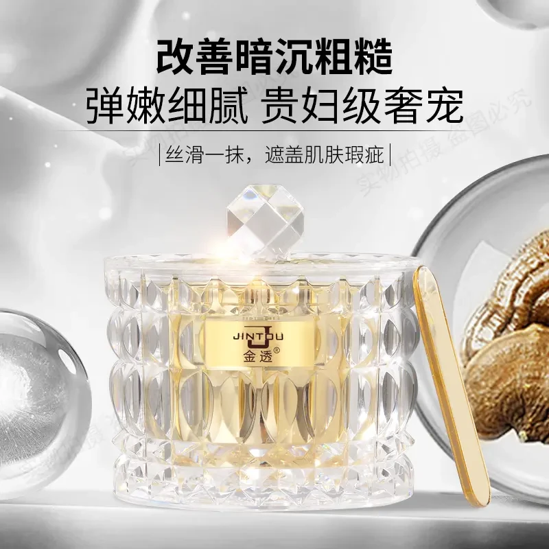 【鹿姐】金透灵芝精萃抗皱补水美颜紧致滋润贵妇霜抗初老养颜贵妇膏