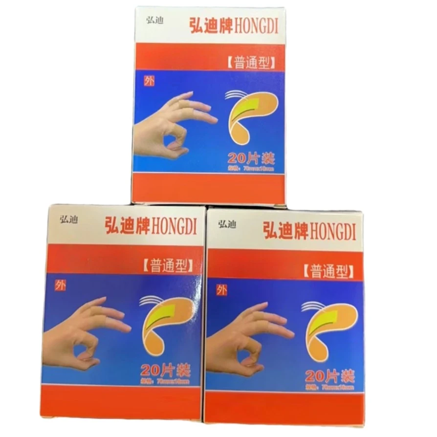 【4盒装】家庭必备饺怖带/非帽子商家补贴