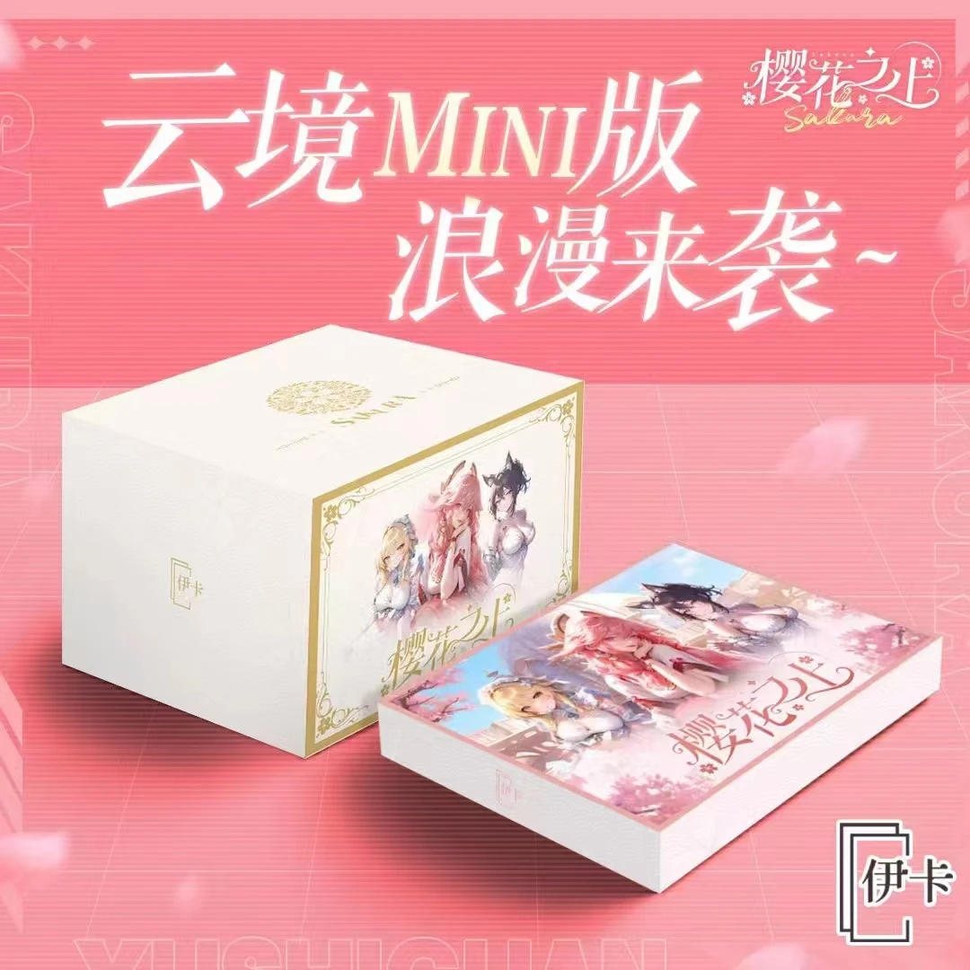 【首单】伊卡樱花之上 二次元动漫收藏卡牌盲盒 （默认代拆）