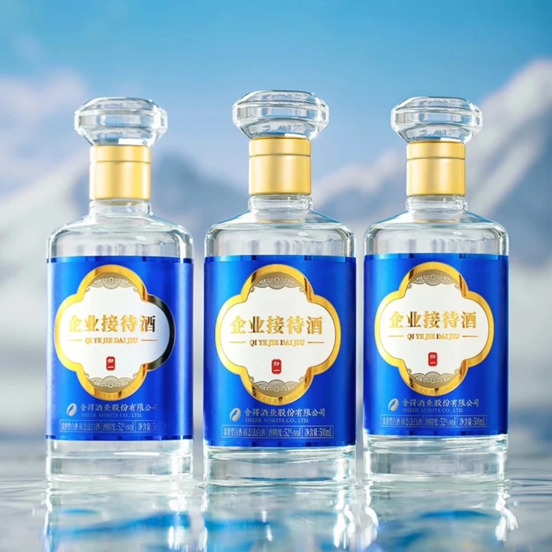 舍得归一 蓝标浓香型纯粮特级白酒 宴请聚会52度500ml
