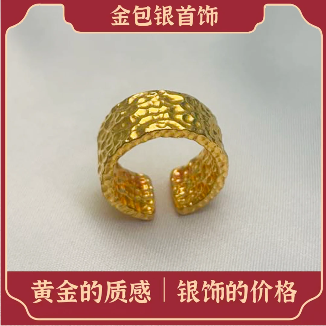足银戒指 【千锤百炼】金店同款 时尚气质精美小众手工百搭锤纹戒