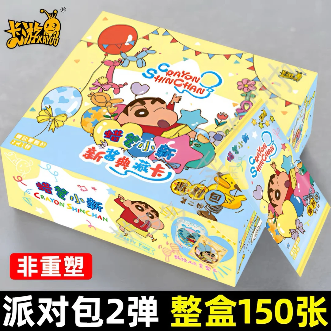 【混IP】【12包平拆/端盒】【蜡笔小新】正版授权多IP平拆卡包