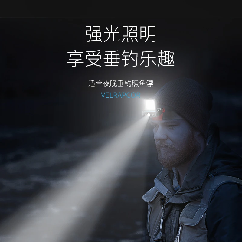 微笑鲨帽夹灯感应头灯可充电夜钓专用LED强光续航工作维修灯可调