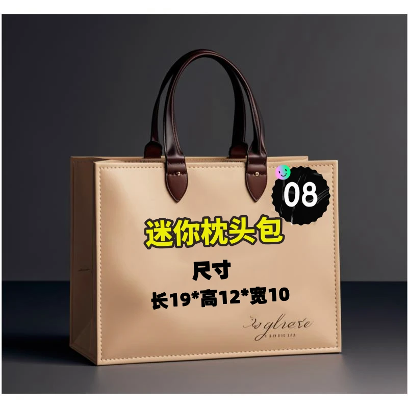 08号迷你枕头包-2024新款牛皮手提包休闲时尚百搭潮流女包#8117