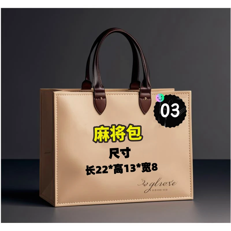 03号麻将包-2024新款牛皮手提包休闲时尚百搭潮流女包#8118
