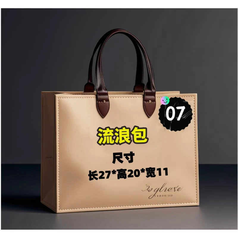 07号流浪包-2024新款牛皮手提包休闲时尚百搭潮流女包#78349-1