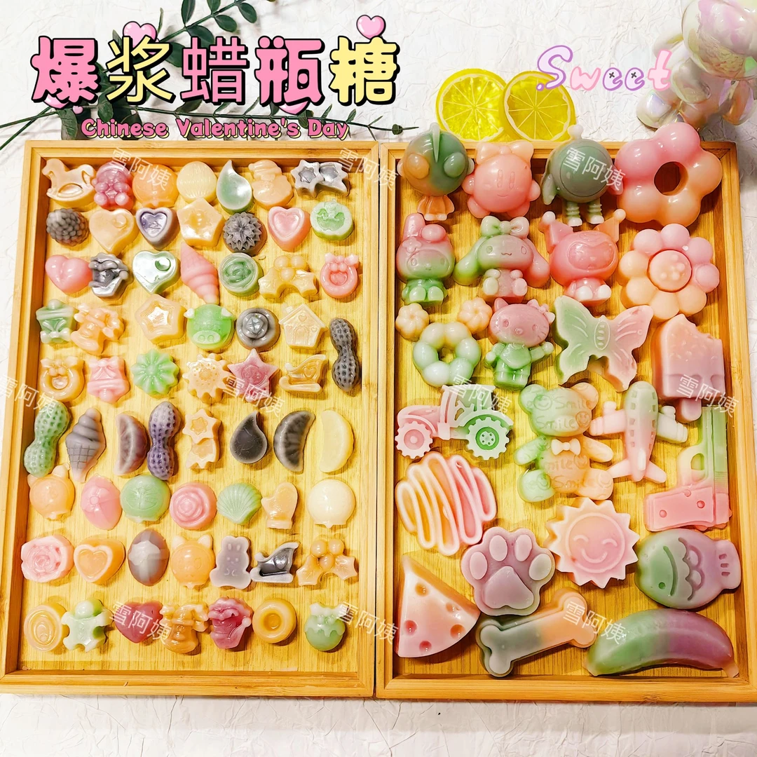 【粉丝福利】纯手工制作 主播同款 可爱卡通