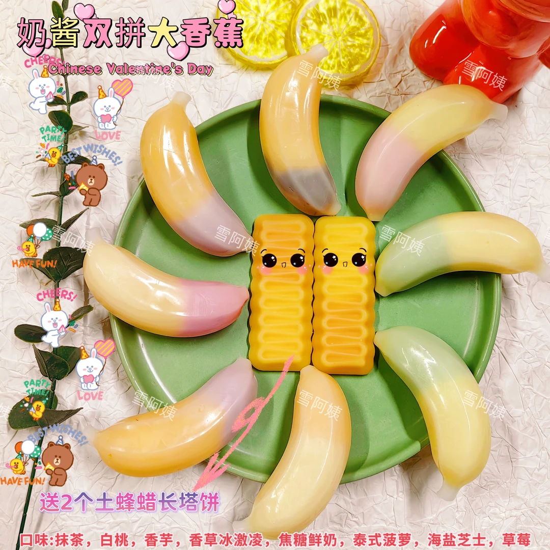 【菜宝专属】网红爆浆蜡瓶糖奥特曼纯手工制作奶香主播同款咀嚼