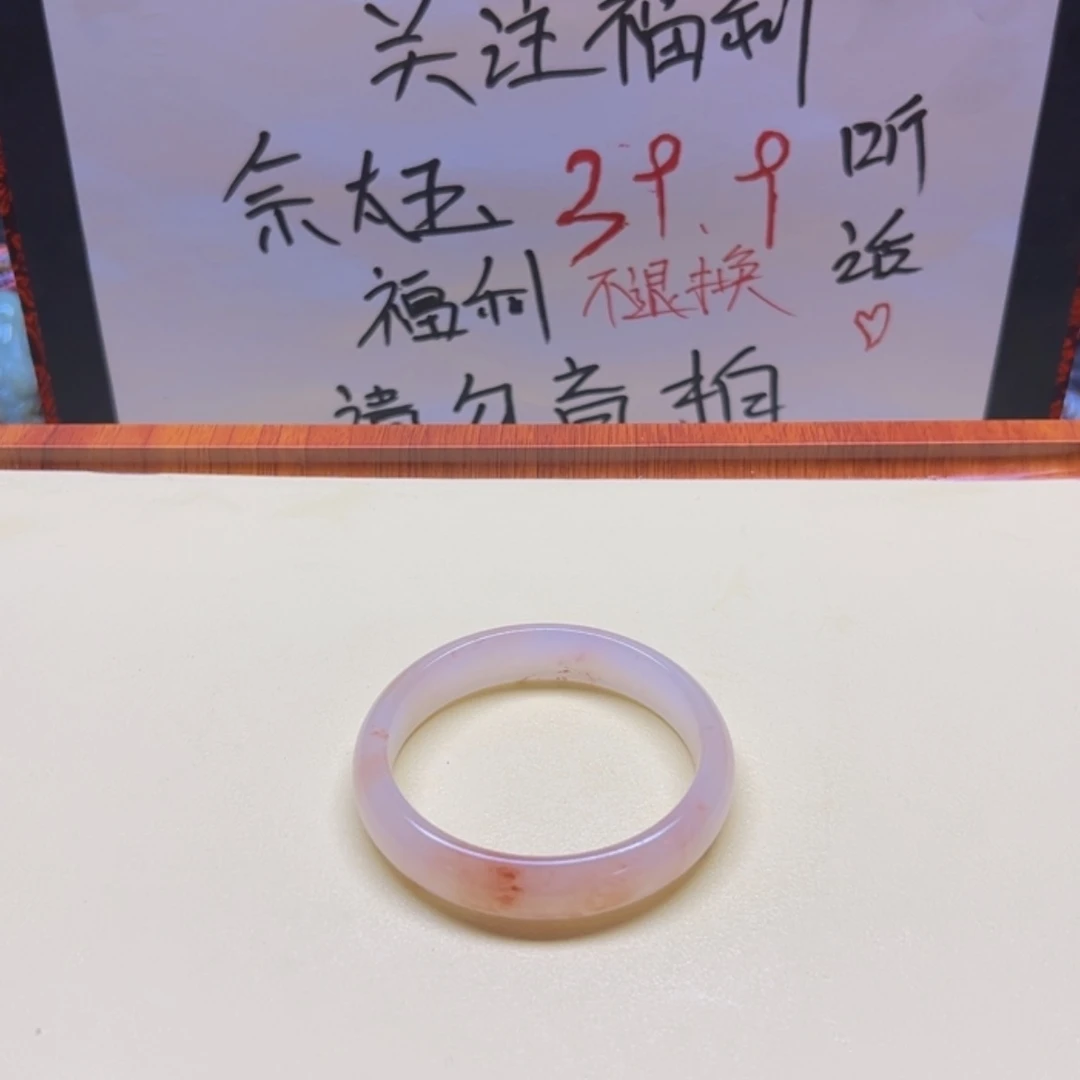 【闪购商品】石英质玉手镯未镶嵌情**海31