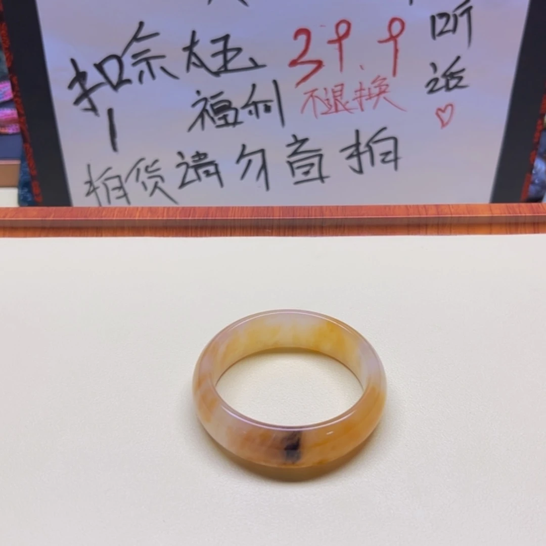 【闪购商品】石英质玉手镯合金？*26