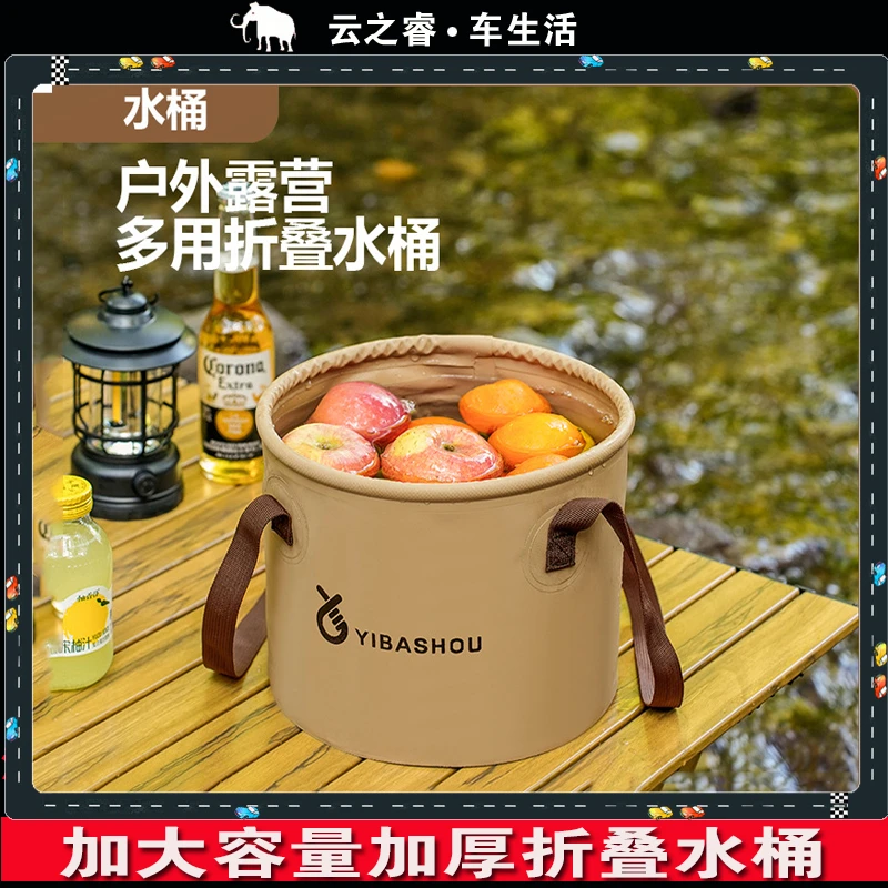 户外折叠水桶空桶便携加厚水箱储水桶旅行蓄水储水罐车载大容量