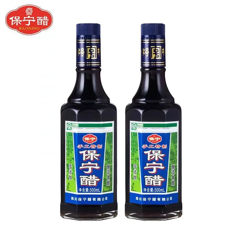 特级手工保宁醋500ml*2瓶四川正宗风味特产纯手工酿造味道甄选