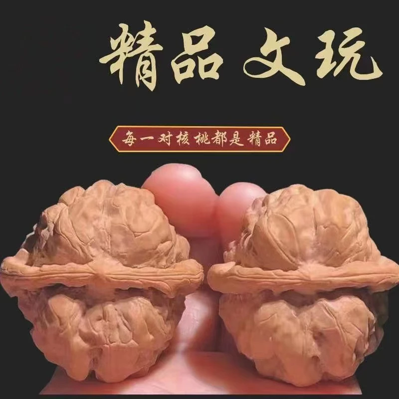 文玩核桃专拍单品链接（以直播间展示为主）