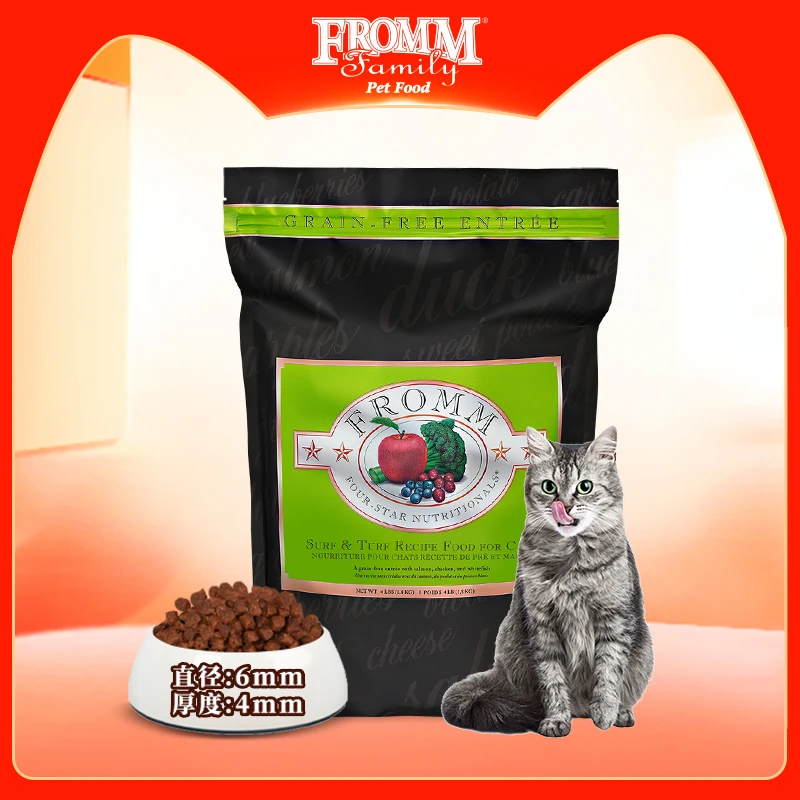 Fromm/福摩【绿福摩】无谷系列三文鱼鸡鸭蔬果全猫粮