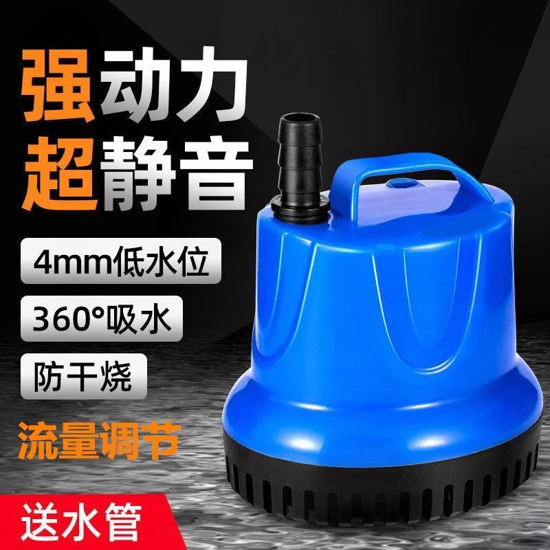 鱼缸专用静音循环滤水泵360°底吸过滤加水换水过滤器吸便养鱼水族