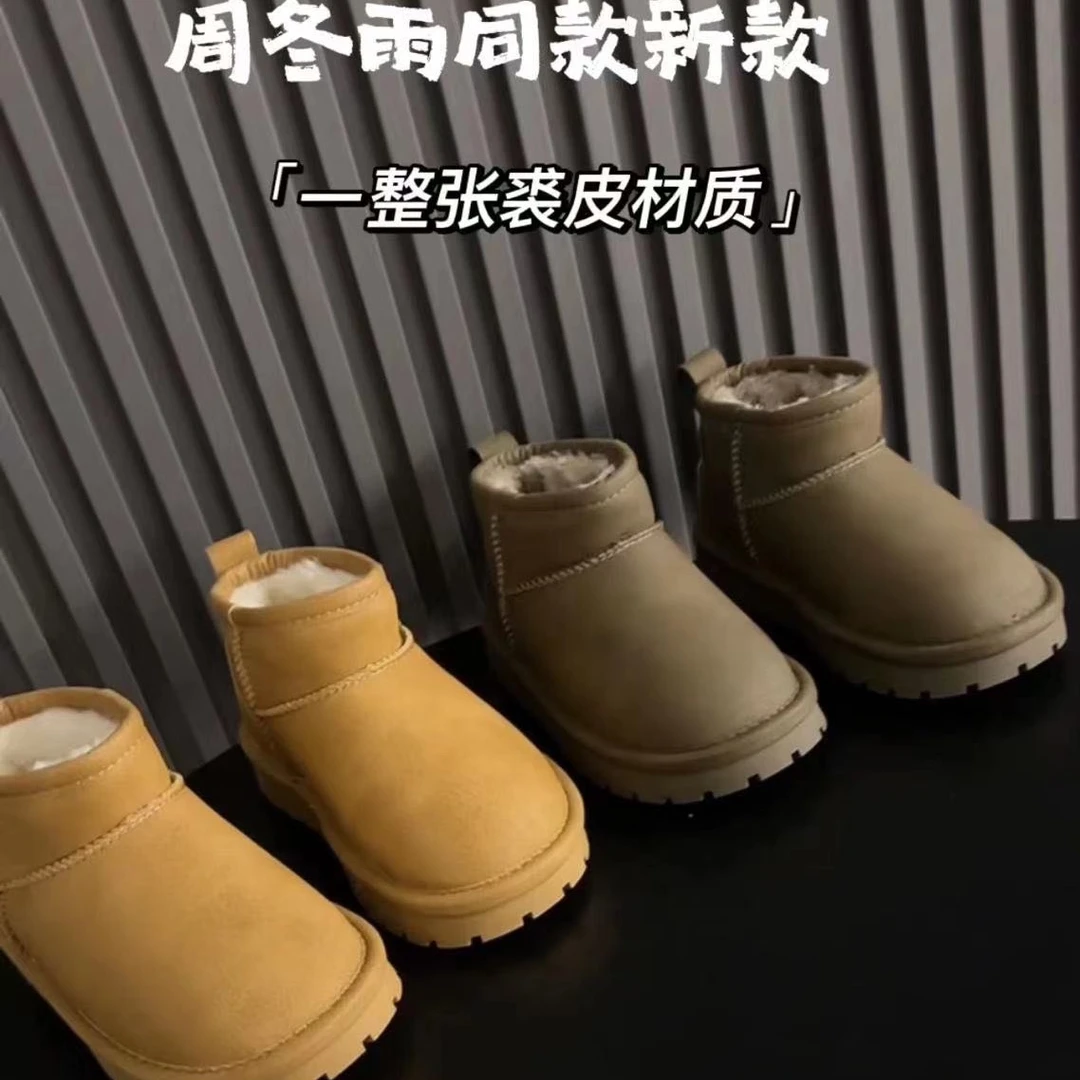 【奥莱】N.N【冬款Winter】儿童周冬雨同款（裘皮）雪地靴 24005