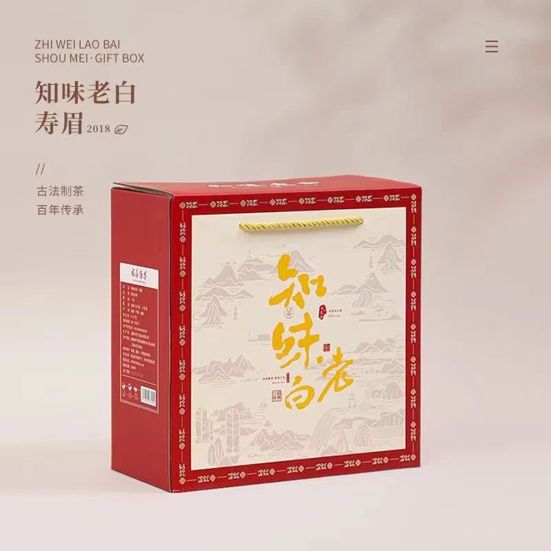 2018年秋寿眉散茶 福鼎高山散茶自然转化礼盒装
