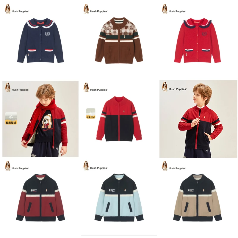 【合款毛衣】暇步士童装开衫毛衣男女童秋冬款针织开衫