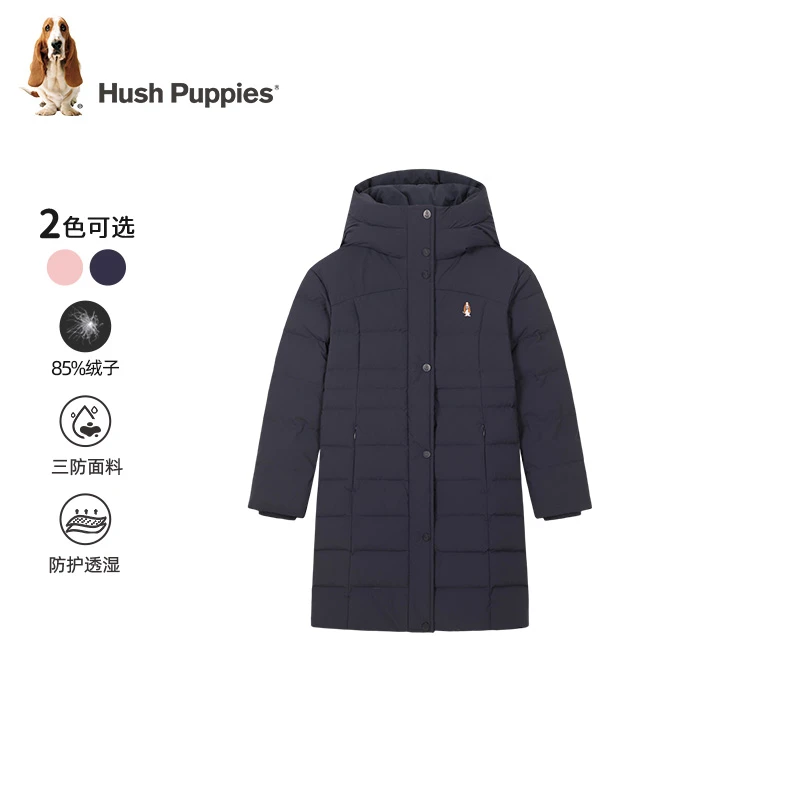 【三防长款羽绒服】暇步士童装冬季新款儿童保暖加厚羽绒服外套