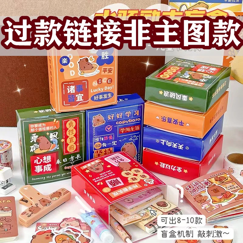 文创礼物-1-19号下单链接-文具套装