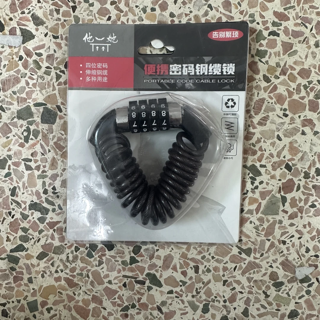 1-56文具礼盒系列密码锁