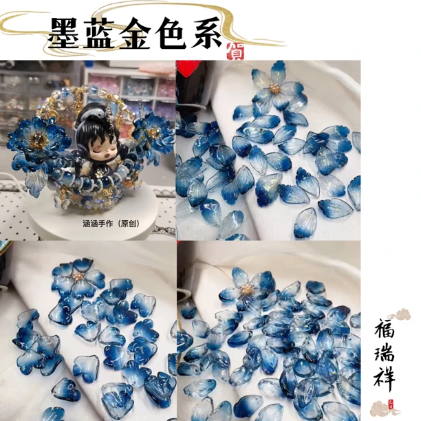 【琉璃花瓣】墨蓝金系列(满38包邮】