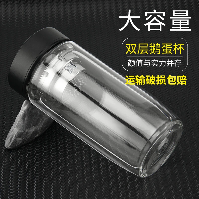 杯天下新款单双加厚商务高硼硅网红异型车载杯个人专用鹅蛋杯便携