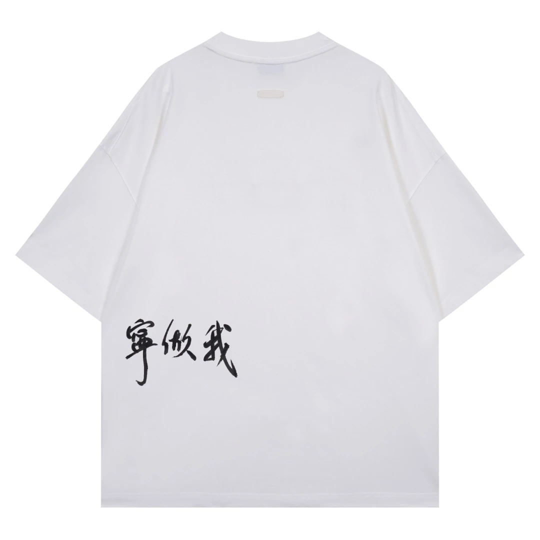 《宁做我》 260克 个性宽松短袖圆领T恤 2078