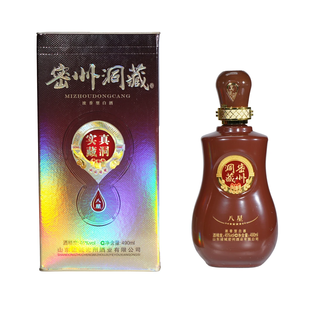 密州洞藏8星 45度白酒净含量500ml浓香型纯粮发酵酿造优级45度490