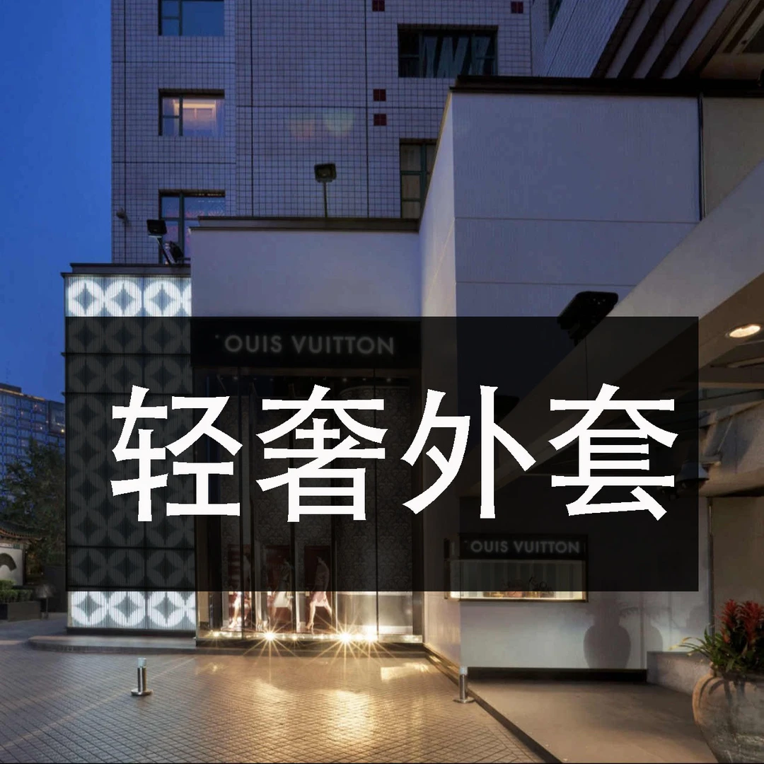 【N轻奢冲锋衣】2024新款秋冬装男轻奢时尚防风冲锋衣男士时尚外套