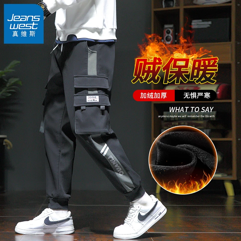Jeanswest/真维斯卫裤宽松休闲束脚裤秋冬季男生加绒裤子运动裤子