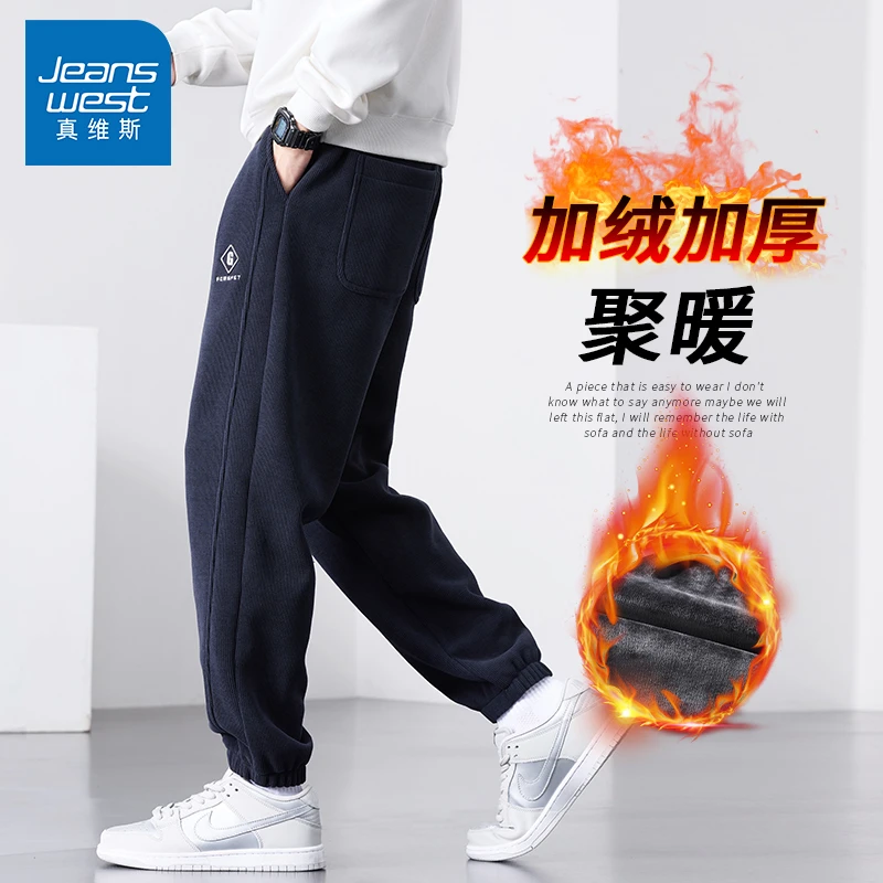 Jeanswest/真维斯2024秋冬季加绒卫裤潮牌运动裤美式束脚裤休闲裤