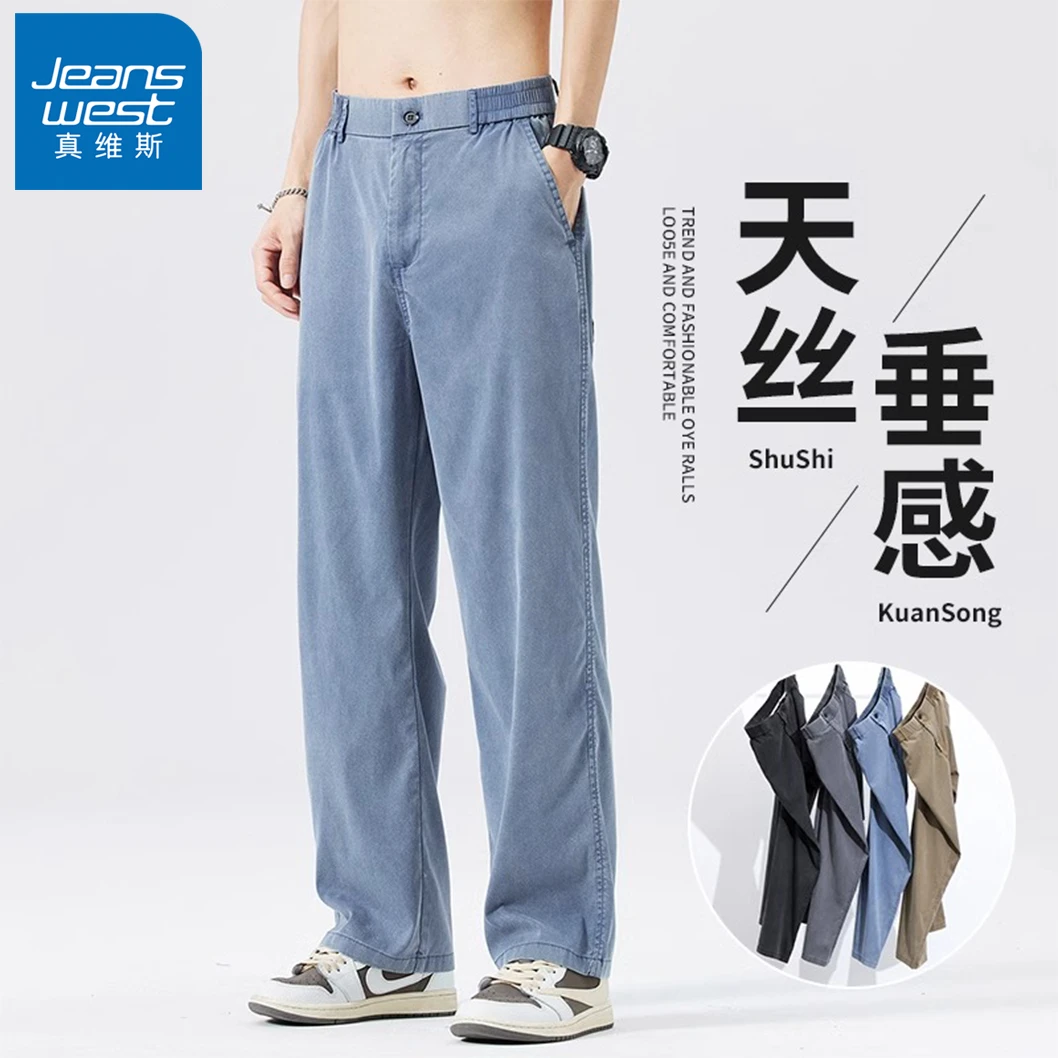 Jeanswest/真维斯男士男装夏季薄休闲长裤宽松直筒垂感阔腿裤子男