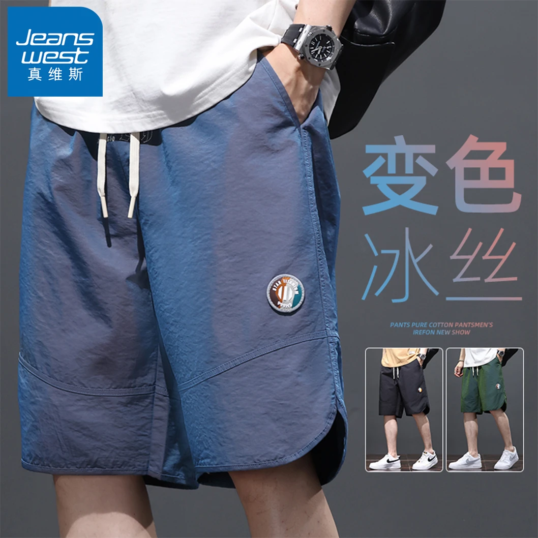 Jeanswest/真维斯夏季新款男短裤冰丝渐变色潮流时尚休闲短裤子男