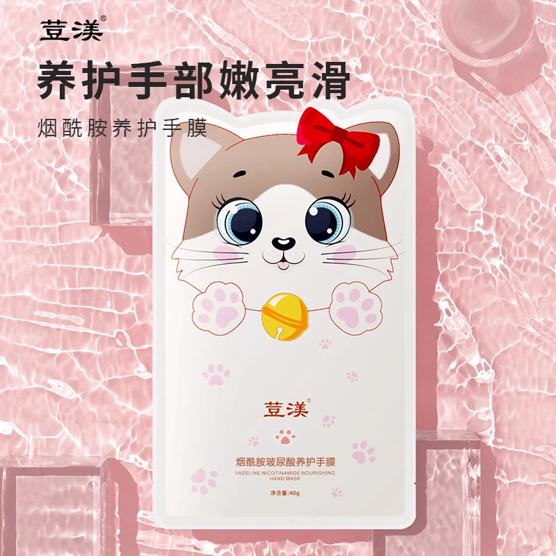 【直播间三种对对碰+多奶2口】猫爪手膜嫩肤补水保湿秋冬护手