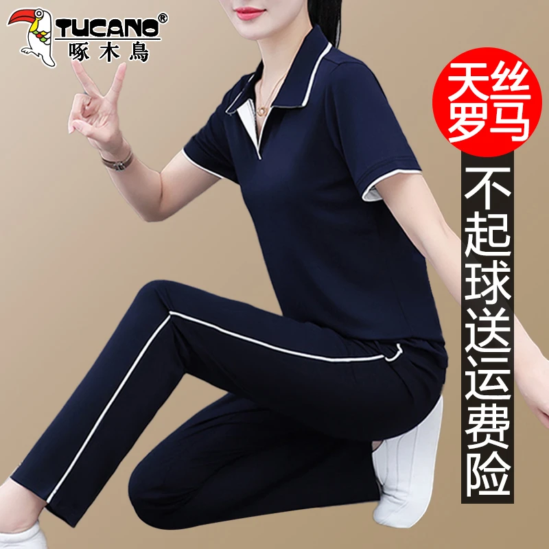 【官方】啄木鸟夏季运动套装女中年妈妈新款冰丝短袖休闲跑步两件套