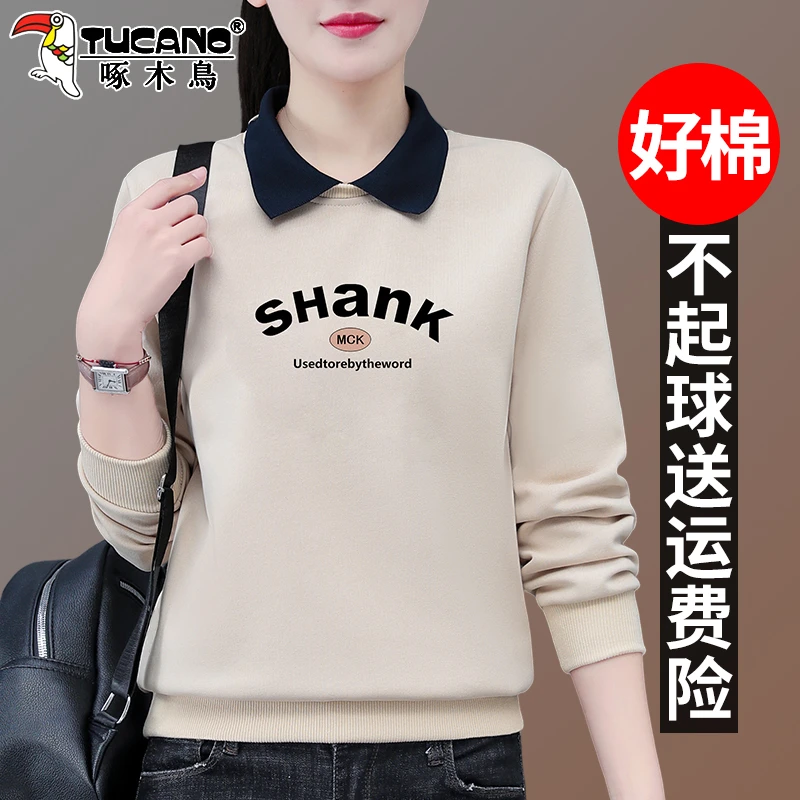 【官方】啄木鸟短款卫衣女春新款时尚洋气妈妈春装薄款翻领长袖上衣