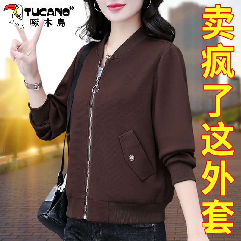 【官方】啄木鸟棒球服外套女士春秋新款短款时尚夹克妈妈休闲上衣