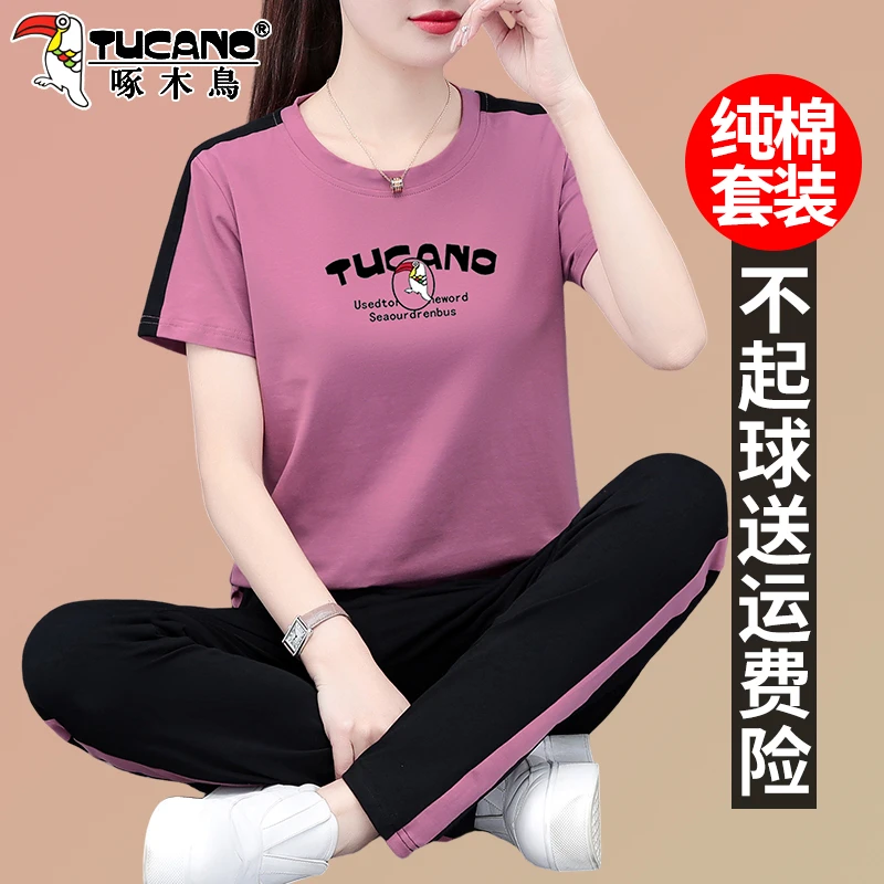 【官方】啄木鸟运动套装女夏季新款中年妈妈洋气跑步休闲服两件套