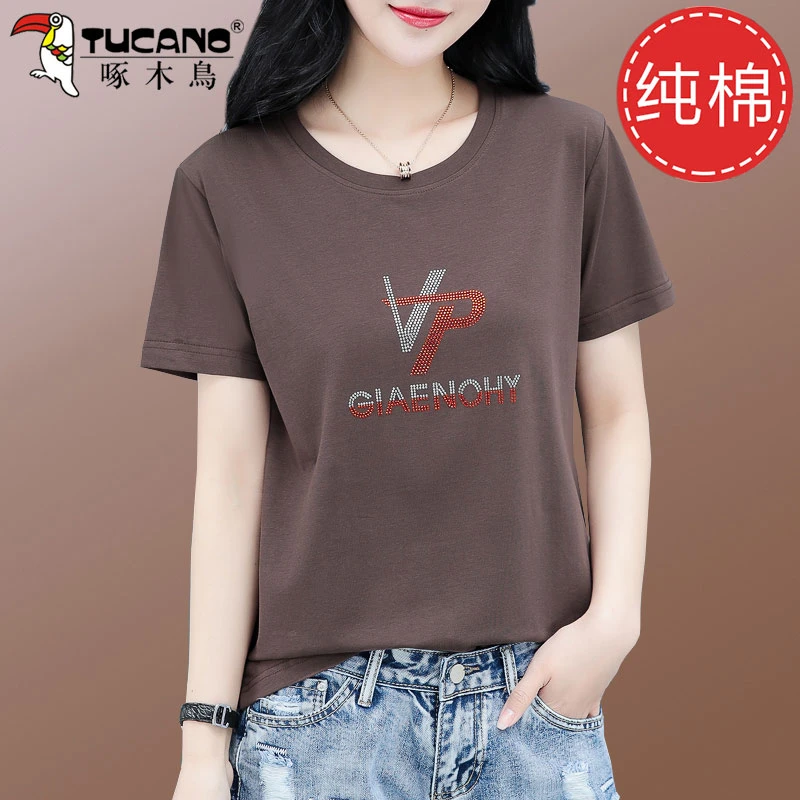 【官方】啄木鸟棉t恤女短袖夏季宽松女士时尚洋气半袖女装上衣
