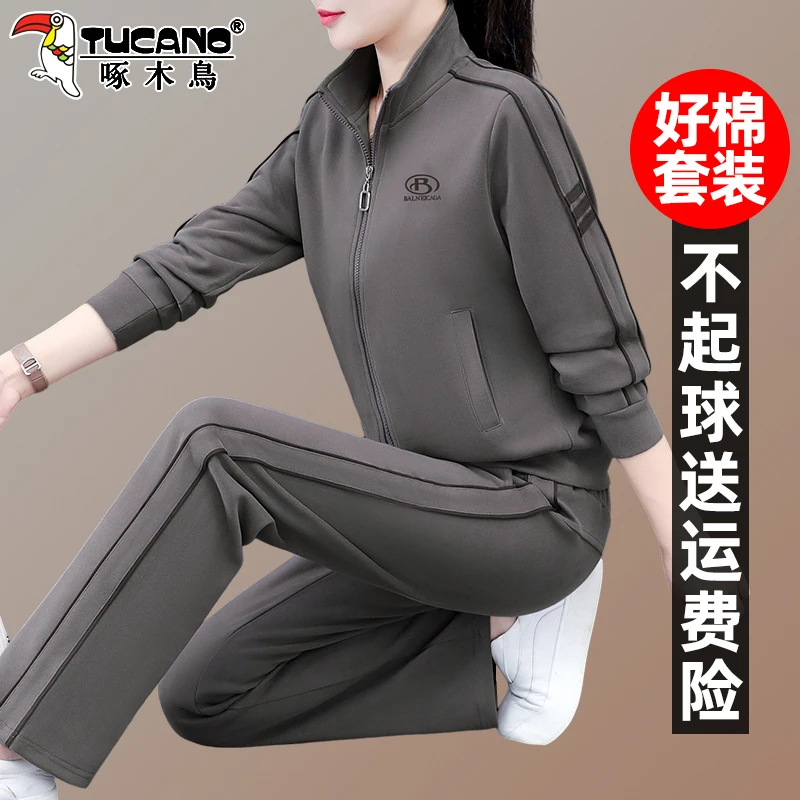 【官方】啄木鸟中老年女装运动套装春秋新款妈妈休闲开衫卫衣两件套