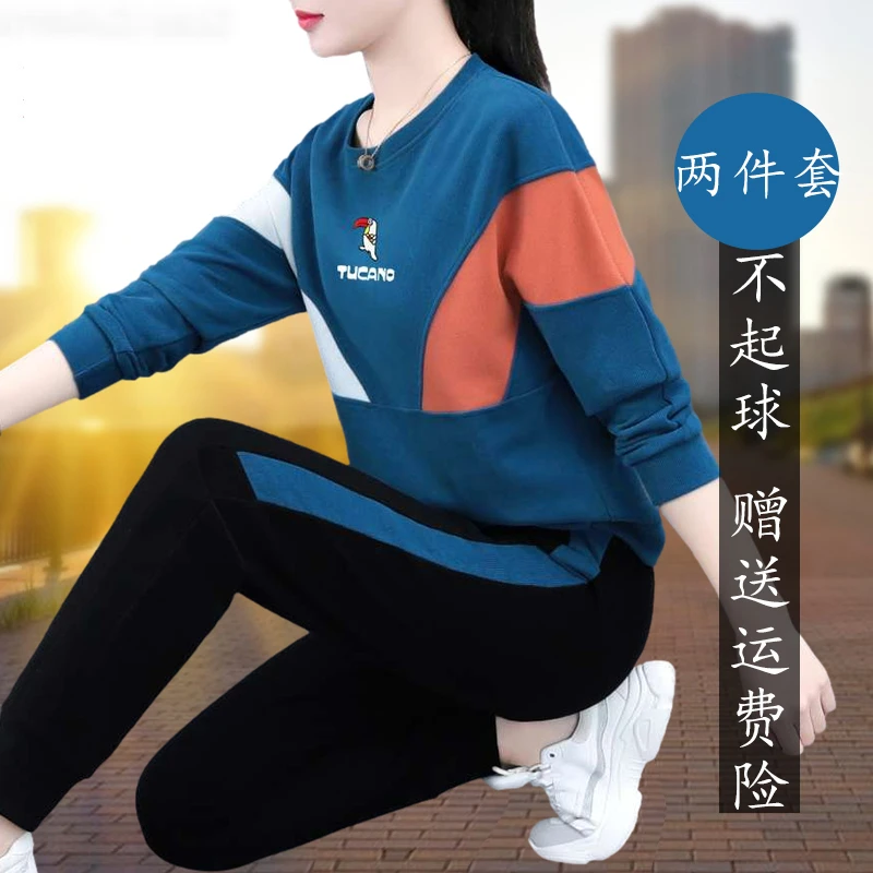 【官方】啄木鸟休闲运动套装女春秋新款中年妈妈宽松卫衣两件套