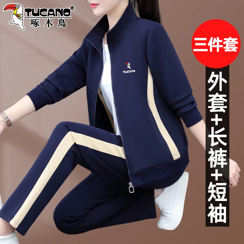 【官方】啄木鸟妈妈秋装新款中年女士运动套装时尚洋气时髦三件套