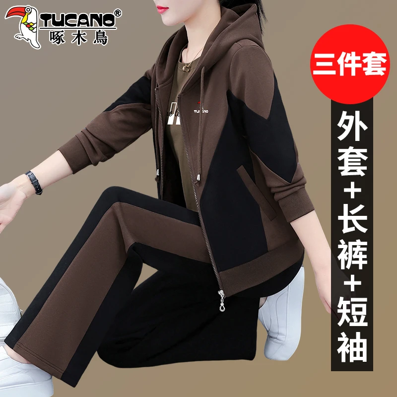 【官方】啄木鸟运动套装春秋新款妈妈款休闲开衫连帽卫衣三件套
