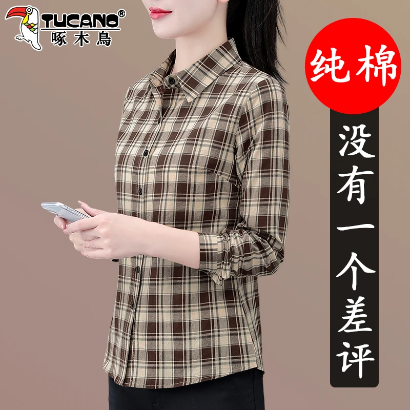 【官方】啄木鸟格子棉衬衫女春秋新款洋气女衬衣薄款长袖上衣