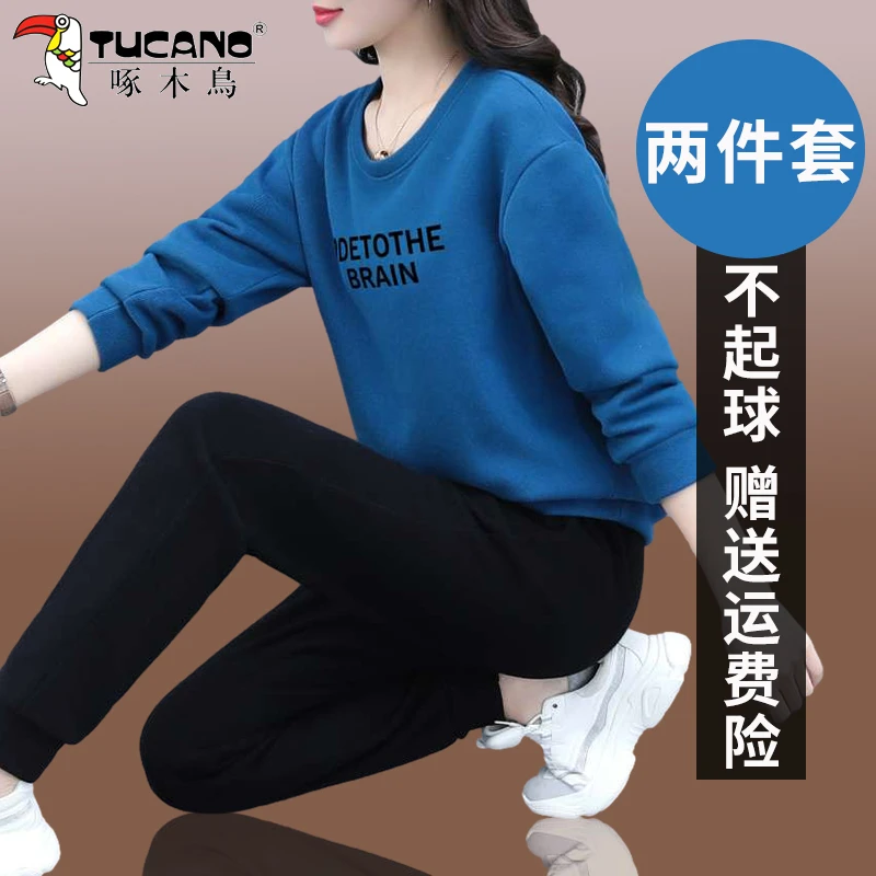 【官方】啄木鸟休闲套装女春秋新款时尚洋气中年跑步卫衣两件套
