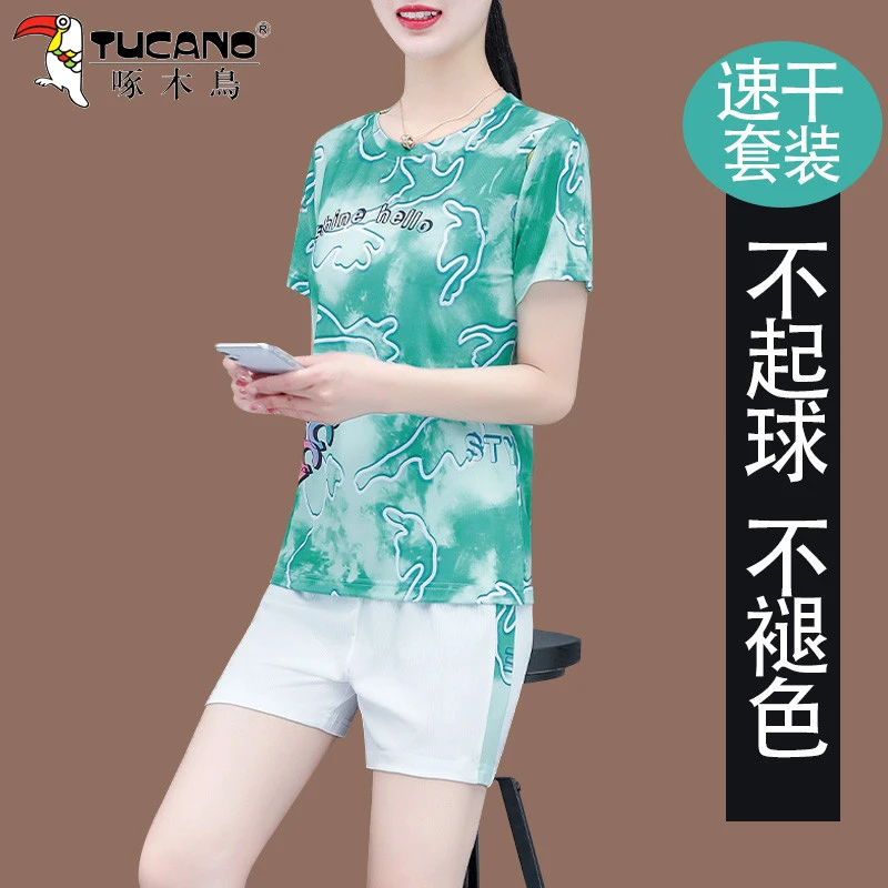 【官方】啄木鸟运动套装女圆领夏季新款时尚速干休闲短袖短裤两件套
