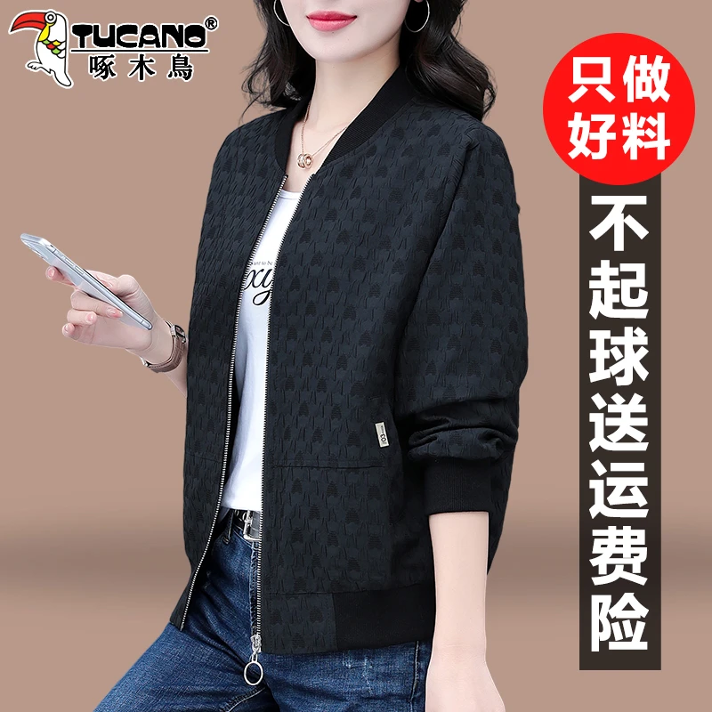 【官方】啄木鸟短款棒球服外套女春秋中年妈妈时尚休闲夹克衫上衣