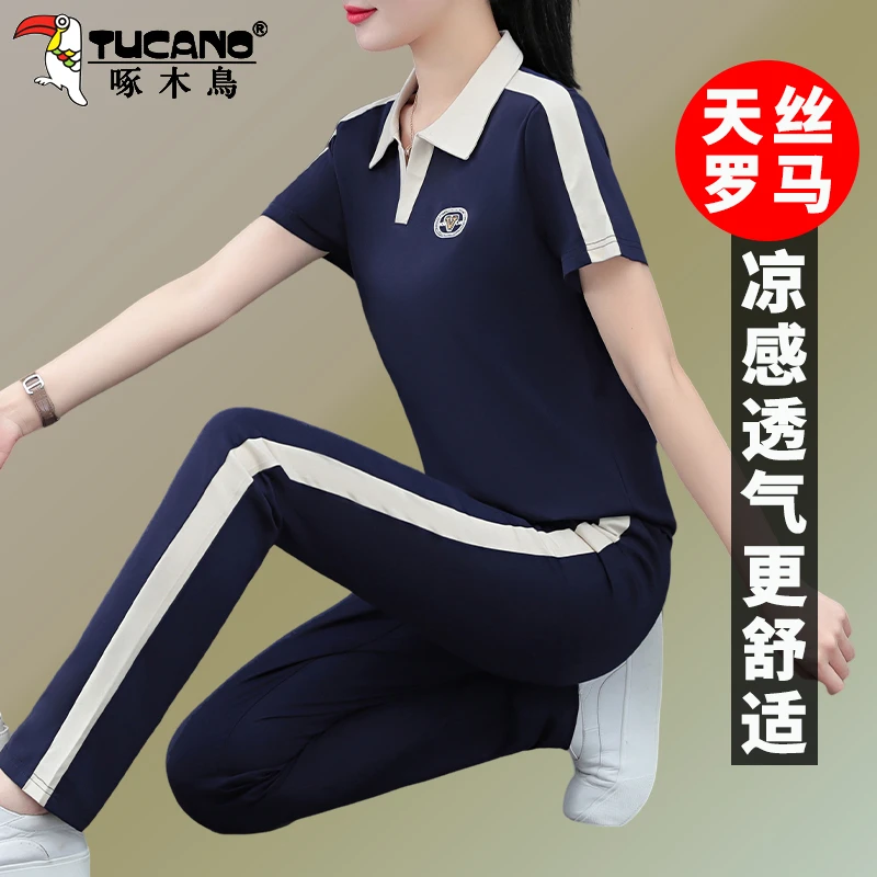 【官方】啄木鸟休闲运动套装新款减龄妈妈装夏季洋气天丝短袖两件套