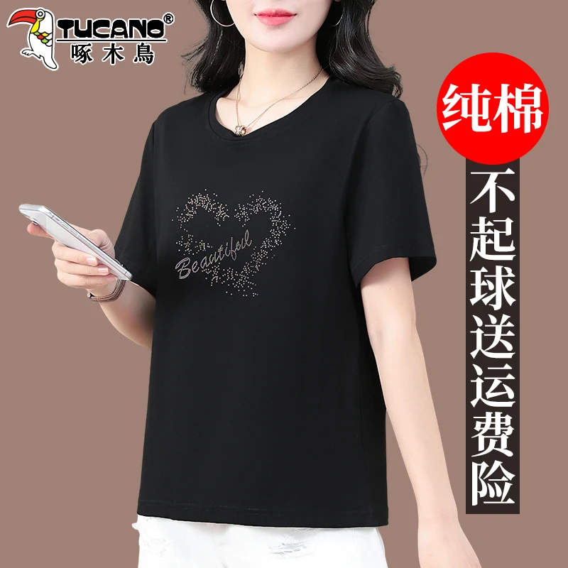 【官方】啄木鸟黑色短袖女t恤夏季新款时尚洋气减龄妈妈夏装棉上衣